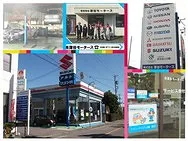 深谷モータース外観