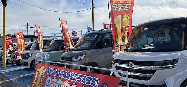 車両販売画像