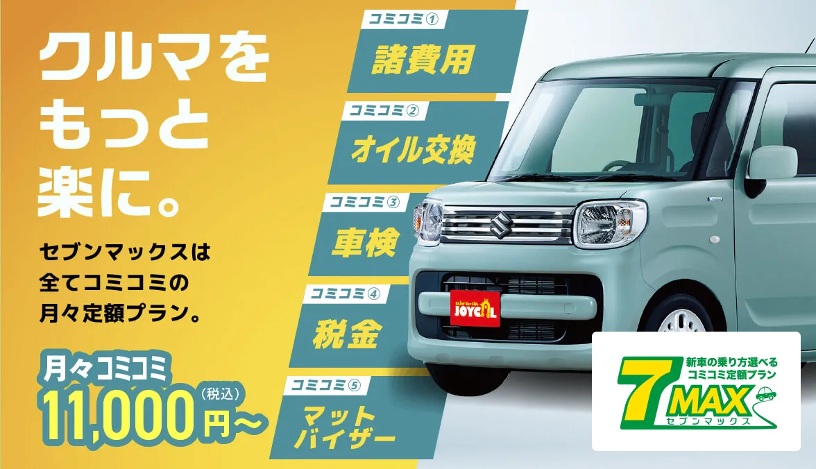 サブページメイン画像