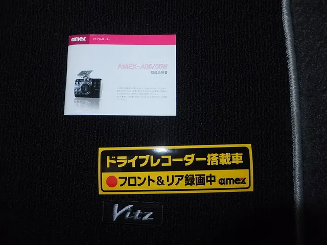 ☆当社一押しドライブレコーダー☆AMEX-A05W 愛知県尾張旭市・瀬戸・長久手・守山区 尾張旭市 ウェイクアップ