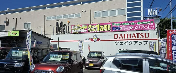 新車販売・カーリース画像