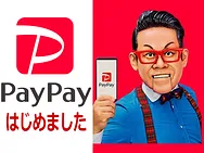 トピックス画像