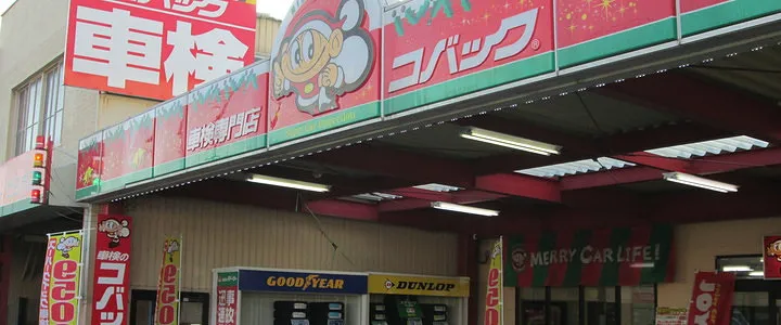 サブページメイン画像