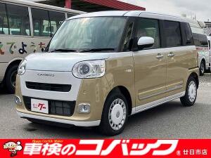 ムーヴキャンバス