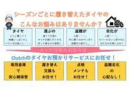 トピックス画像
