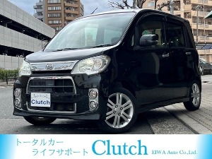 タントエグゼ