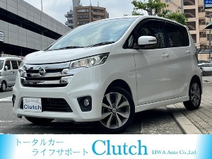 デイズ