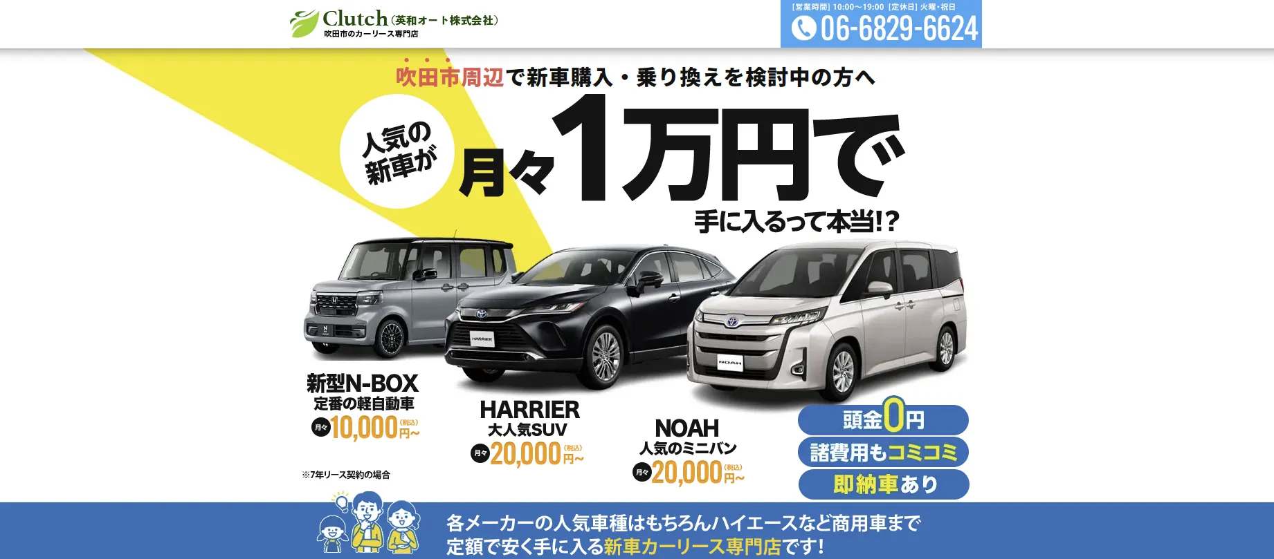 サブページメイン画像