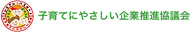 プレミアムパスポート