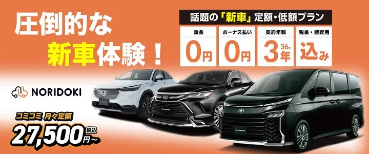 サブページメイン画像