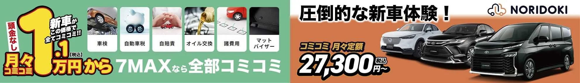サブページメイン画像
