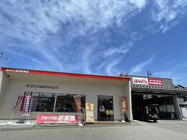 ジョイカル金沢駅東店外観