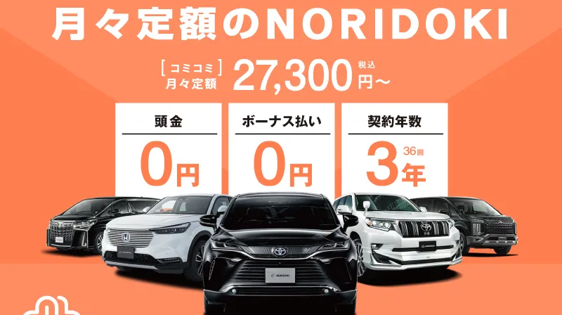 サブページメイン画像