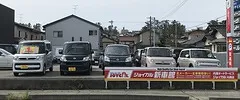 中古車販売画像