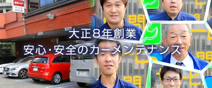 トップスライド画像3