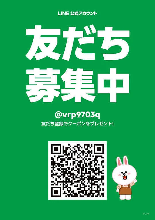 自由入力画像