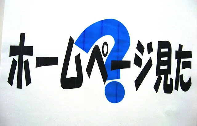最新トピック