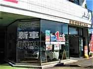 常陸自動車工業株式会社