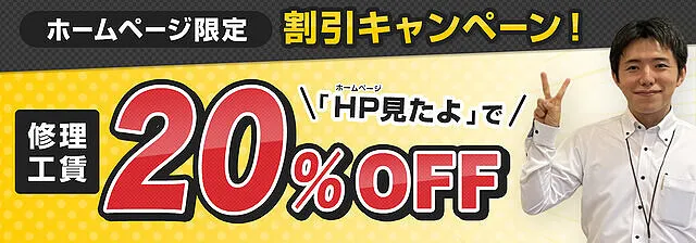 フロントバンパー・ヘッドランプ事故修理 トヨタ プリウス｜東京都三鷹市 鈑金塗装