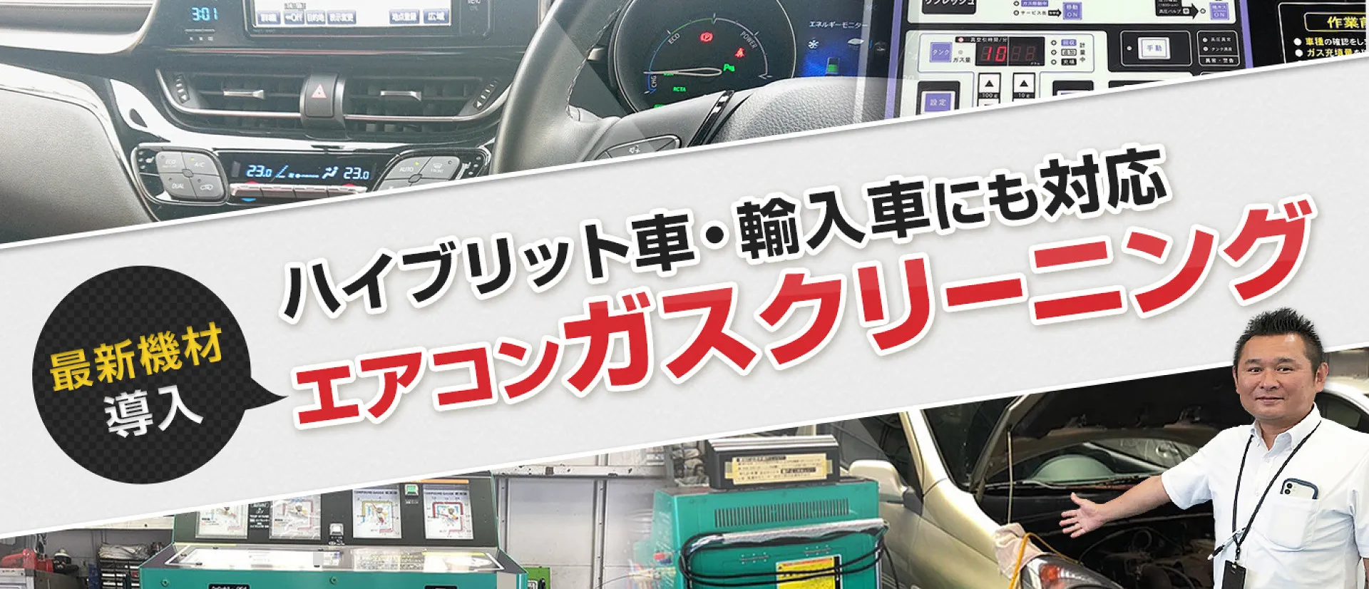 エアコンガス補充致します／販売／買い取り／取り付け - 季節、空調家電