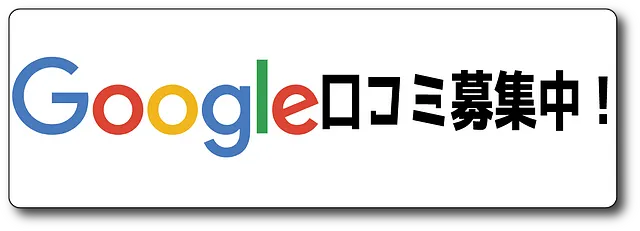 リンクページ（ＳＮＳ）