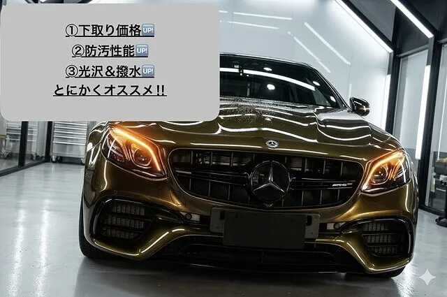 高崎市 鈑金塗装に強い！修理実績は地域トップクラス 格安修理
