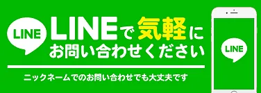 トピックス画像