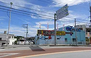 豊見城整備センター外観