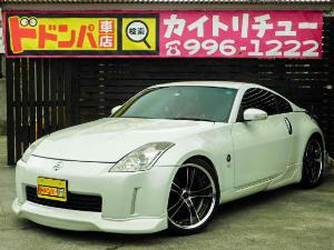 フェアレディＺ