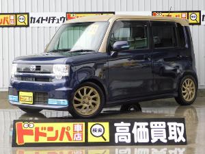 ムーヴコンテ