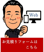 トピックス画像