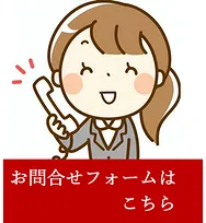 トピックス画像