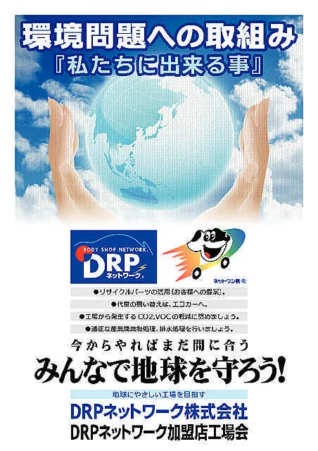 トピックス画像