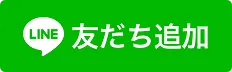 トピックス画像