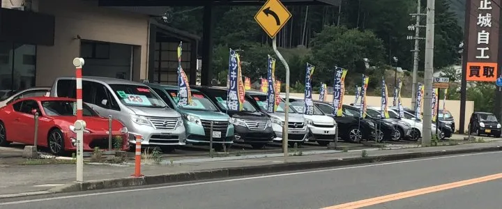 兵庫県西部 中古車販売 在庫台数トップクラス！常時300台以上│たつの 