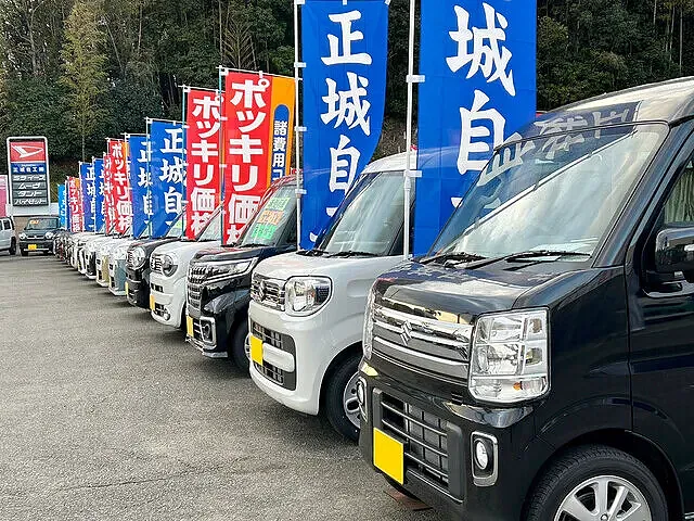 加古川市で中古車を超低金利で買うなら正城自工が1番｜加古川市　未使用車・中古車