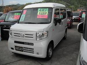 N-VAN