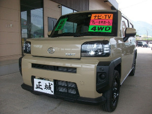 タフト