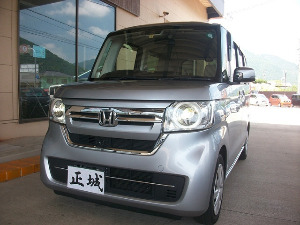 N-BOX