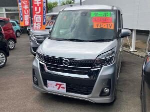 デイズルークス