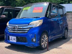 デイズルークス