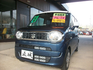 ワゴンRスマイル