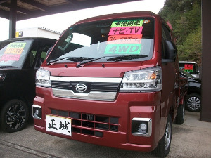 ハイゼットトラック