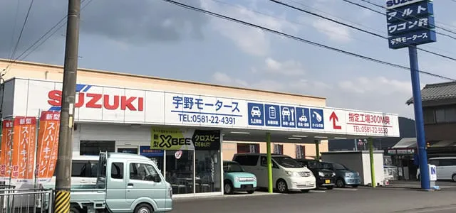 サブページメイン画像