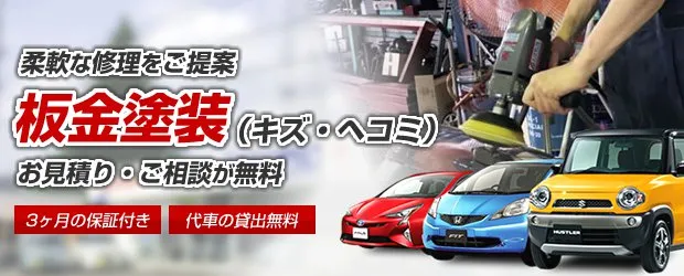 トップスライド画像2