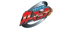 自社ローン画像