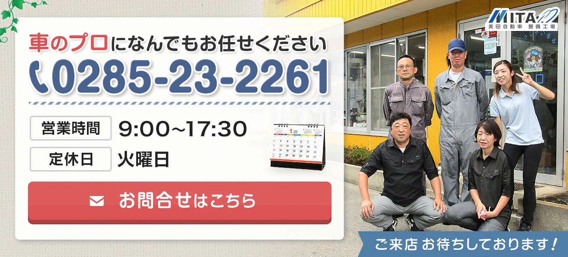 17年式 三菱キャンター 16万キロ 感慨深い 車検 30年7月 まで