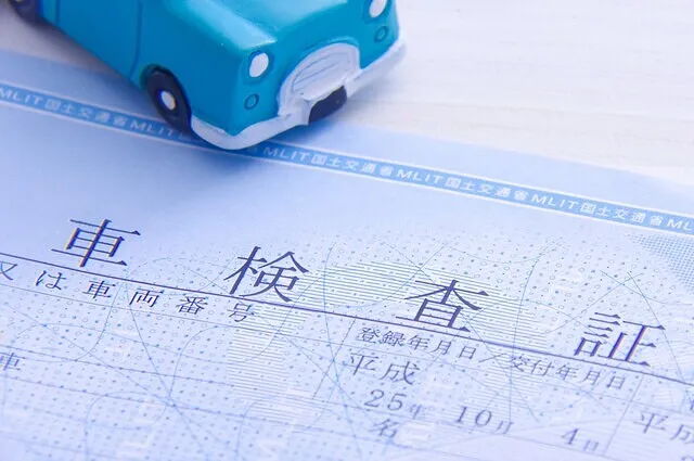 お見積り 宇都宮市 興成自動車商会