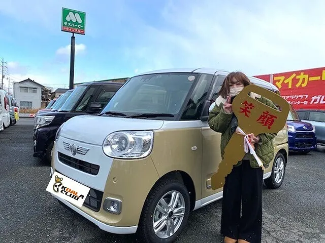 マイカーリースプラン納車式(最新)