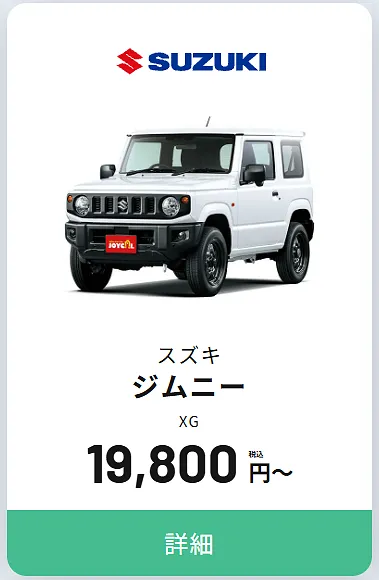 5年型・3年型特選車 セブンマックス